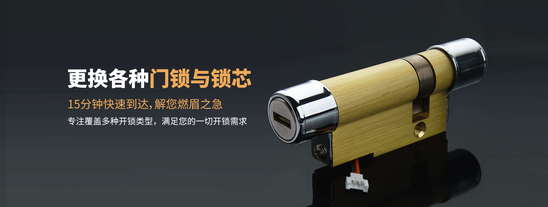 大同左云县banner03